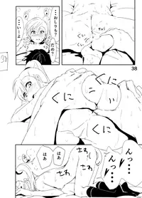 [Nakani] Mami Manga Rakugaki (THE IDOLM@STER)