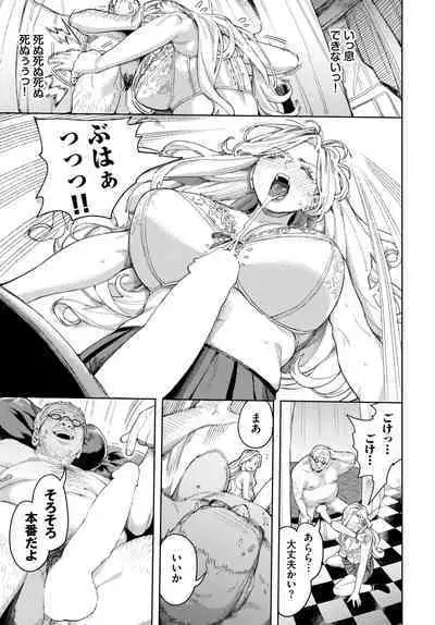 COMIC BAVEL 2023-04