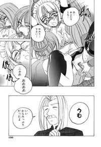 [Wanyanaguda] Omake No Musume