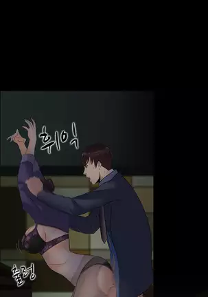 Dark Game Ch.0-28