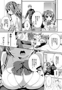 COMIC BAVEL 2016-08 [Digital]