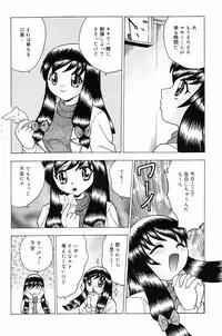 COMIC DANSYAKU 2003-03