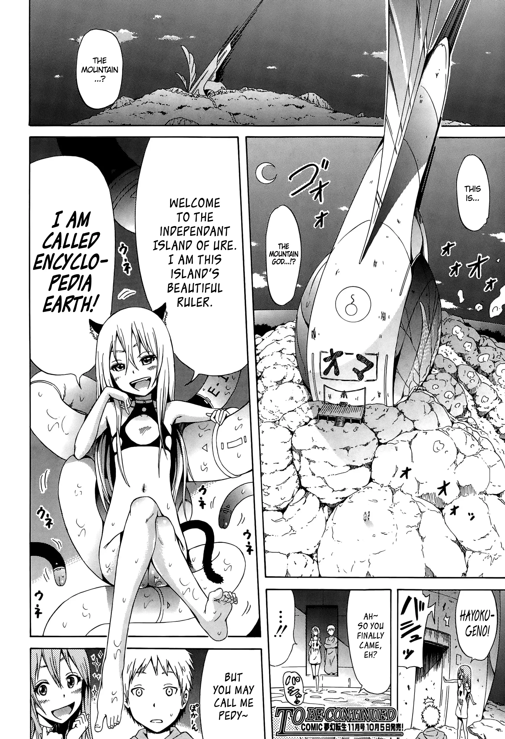 Lingua Franca!! Ch. 1-2