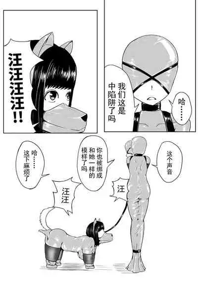 巨乳兽耳娘历险记1-12