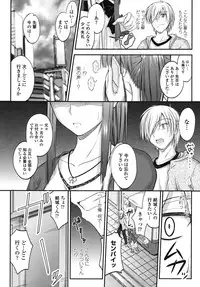 [Mutsuki] Yuuwaku Sweet Time
