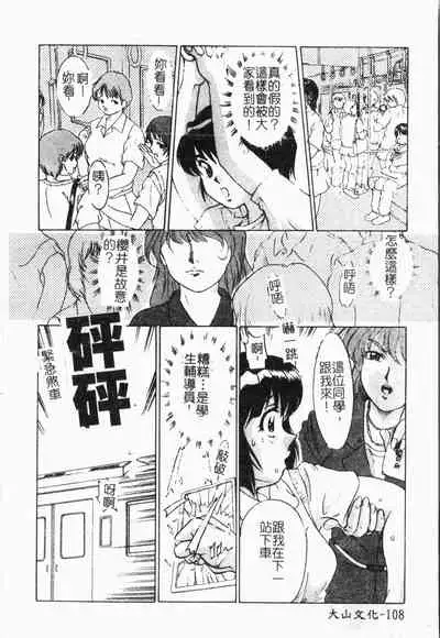 -Morodashi bon