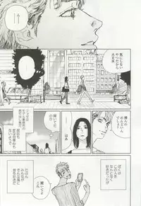 onBLUE Vol.16