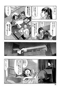 [Onikubo Hirohisa, Hanasaki Akira] In Ikenie Fujin - The Debauched Sacrifice Wife [Digital]