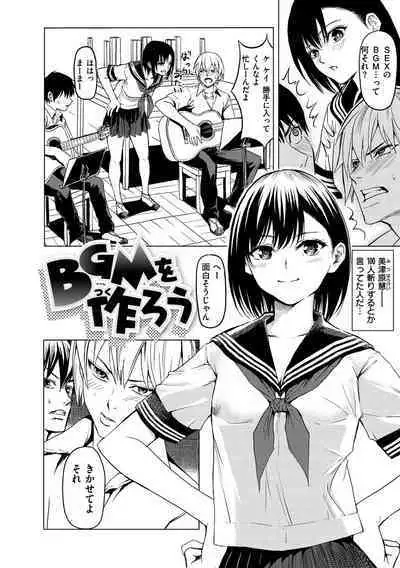 Haitte Oide yo