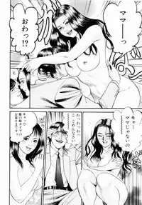 [Miyamoto Tatsuya] Oyako Donburi