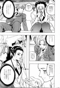 [Beauty Hair] Misshitsu Choukyou / Breaking in the Locked Room