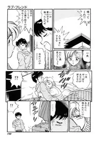 [wolf taro] akogare hakusho