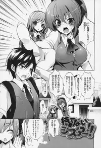 [Sansyoku Amido.] Pure Lesson