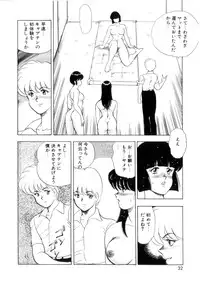 [Minor Boy] Seishoku no Lesson