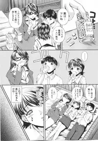 Comic Masyo 2007-10