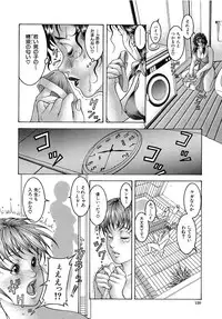 [Moriya Makoto] Nyuutou | Milky Peach