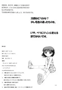 [MULTI VITAMIN] RotenYoukan