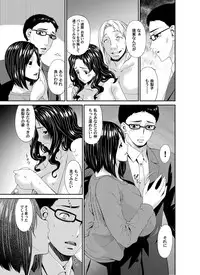 COMIC Magnum Vol. 81