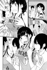 COMIC BAVEL 2015-04