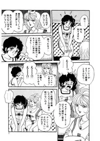 [Captain Scarlet] Stallion 2