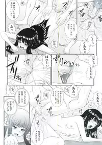 [Akiyama Kenta] Erogun