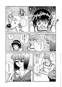 [Captain Scarlet] Stallion 2