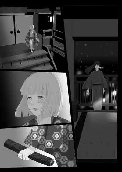 [Onisake]Kagendo.3