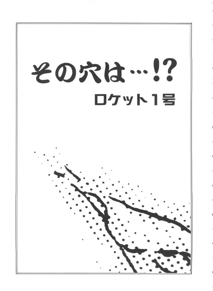 Teigeki F
