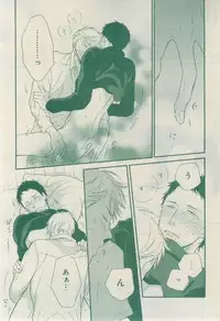 CIEL 2015-03