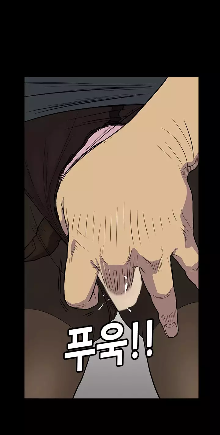 Si-Eun Ch.1-6