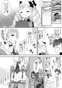 [Oda Natsuki] Takumi-kun wa, Sunao ni narenai. (Fire Emblem if)