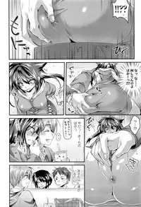 COMIC Koh 2016-07