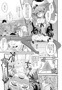 COMIC LO 2015-02