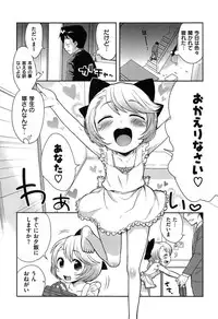 [Kanyapyi] Onapekoakuma