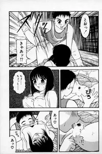 [Ogami Wolf] Super Family Complex 2