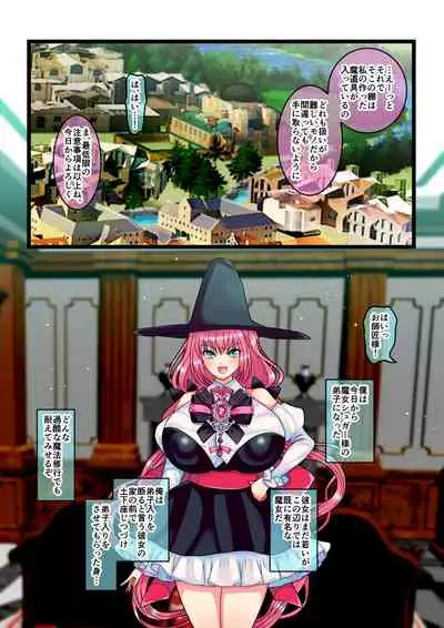 Miss defeated slave