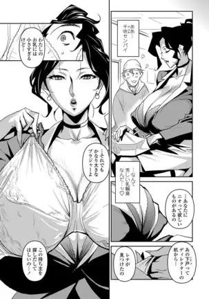 - セクションQ