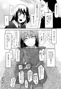 COMIC Tenma 2011-02