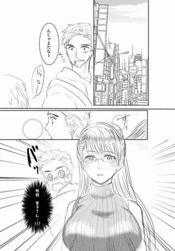 2回イかせて！ 1-3