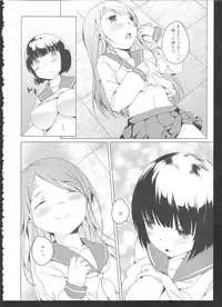 [Anthology] Ki Yuri -Falling In Love With A Classmate-