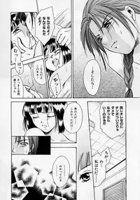 [Ooshima Towa] PRESENT