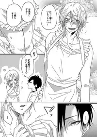 [Anthology] BOY'S Pierce Kaihatsu Shitsu vol.16 Zettai Zetsurin [Digital]