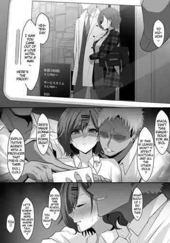(C105) [Raareru U (Rare)] 1-Nichi Classmate JK Marine-chan (Houshou Marine)