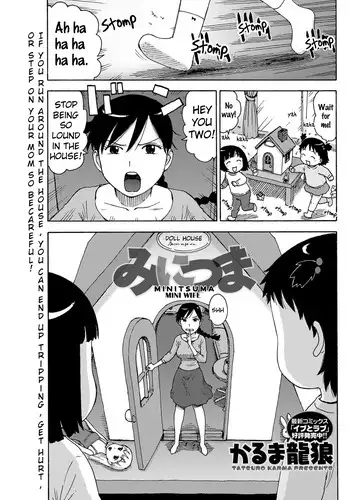 寝取られ女教師・冴子 ～真実の愛～（流木个人汉化）