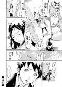 Comic Magnum Vol.8 [Digital]