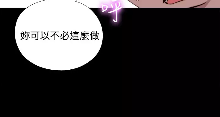 中文韩漫 傀儡玛莉 Ch.01-13