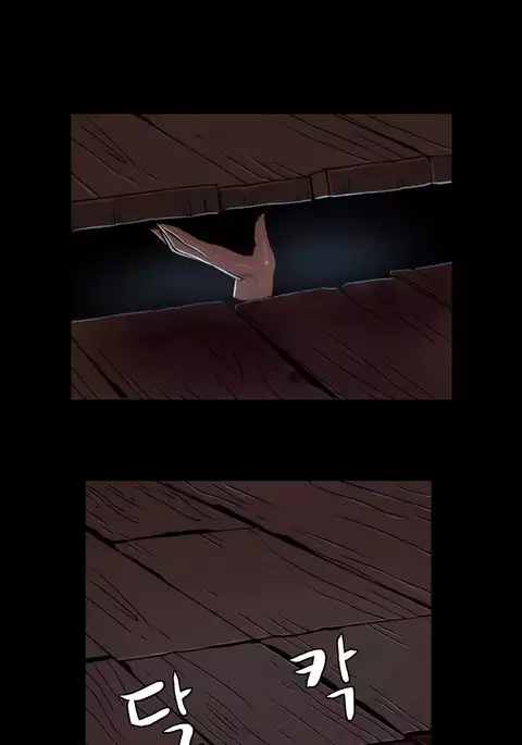 Siren Ch.0-8
