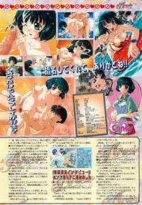 BugBug 2000-07