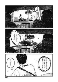 COMIC Koh 2018-11 [Digital]