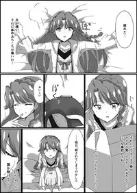 監禁リョナ